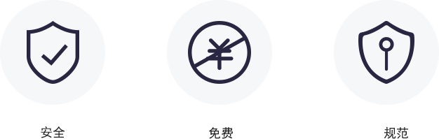 設(shè)備備件云特點(diǎn)安全、免費(fèi)、規(guī)范