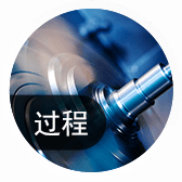 生產(chǎn)進(jìn)度可視，提高產(chǎn)能效率和質(zhì)量