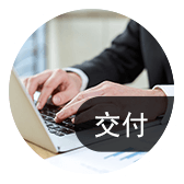 透明、預(yù)警，大幅降低交付風(fēng)險(xiǎn)